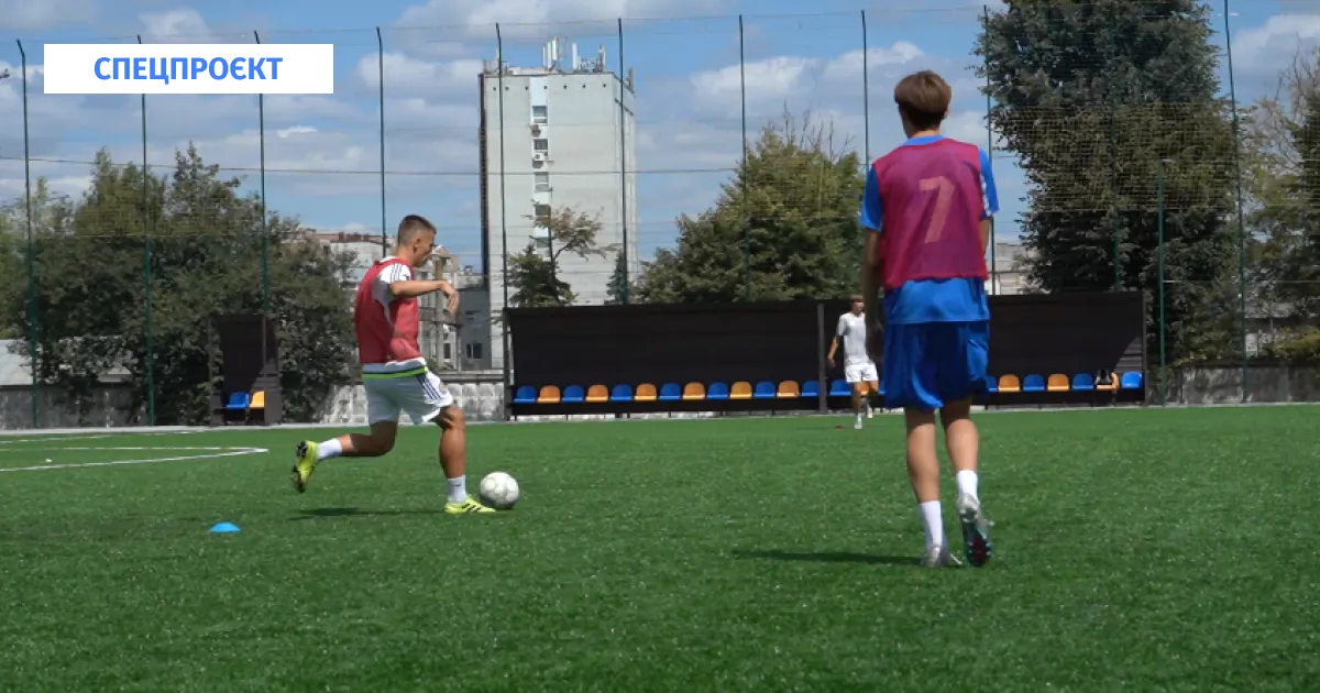 Стати Мессі: як діють спортивні гуртки в Хмельницькому для дітей ВПО