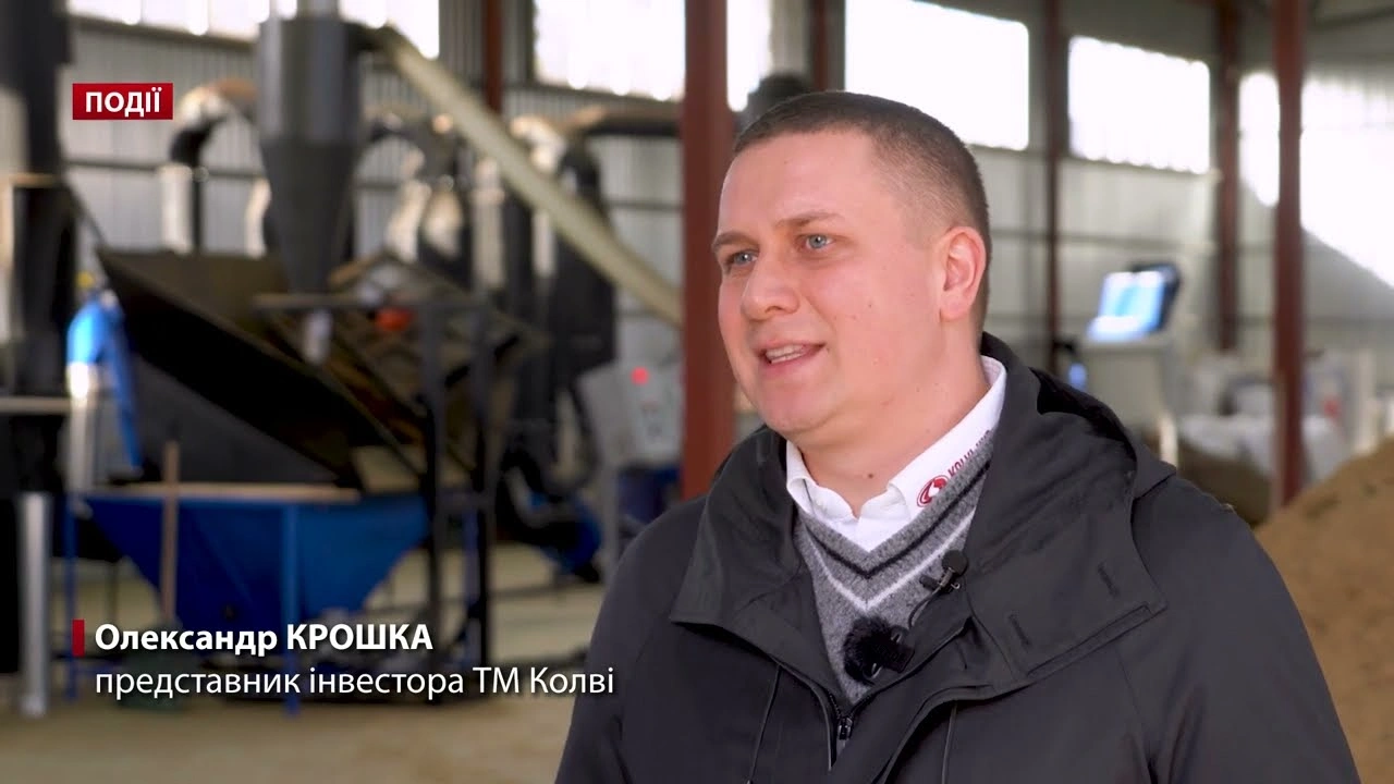 Сюжет 24 каналу про інвестиції KOLVI у відновлювальні джерела енергії